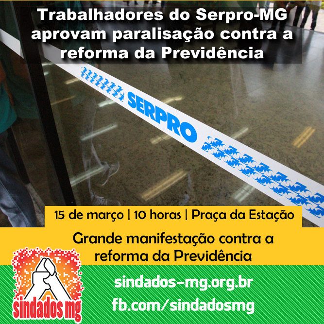 serpro-paralisação-15032017.fw.png