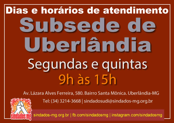 uberlandia-subsede.jpg